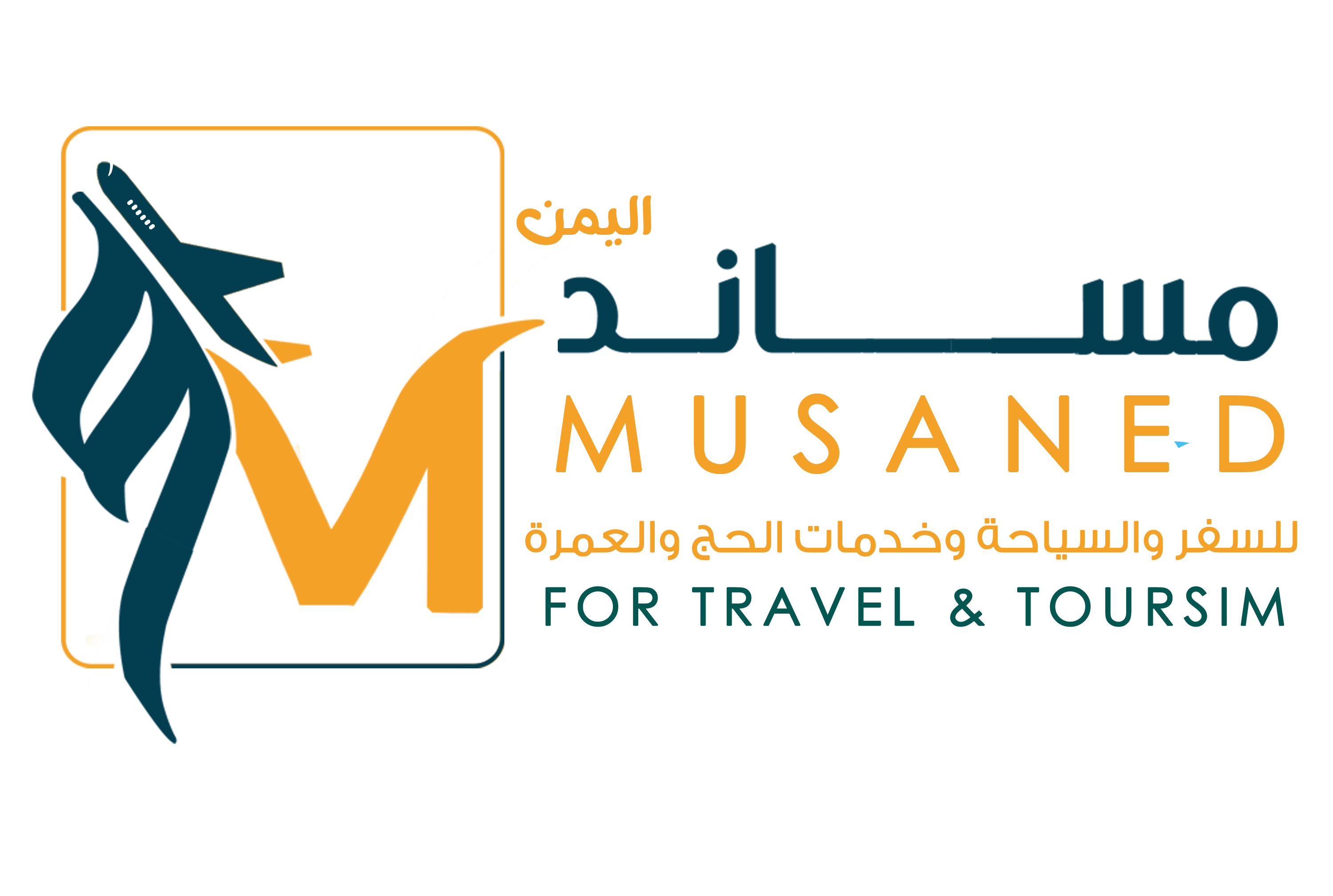 مساند اليمن  شعار